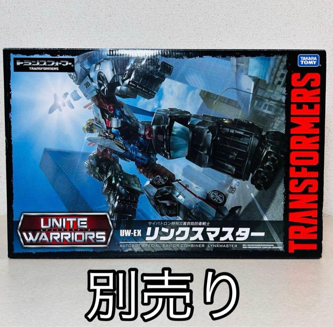 トランスフォーマー ユナイトウォリアーズ UW07 ブルーティカス