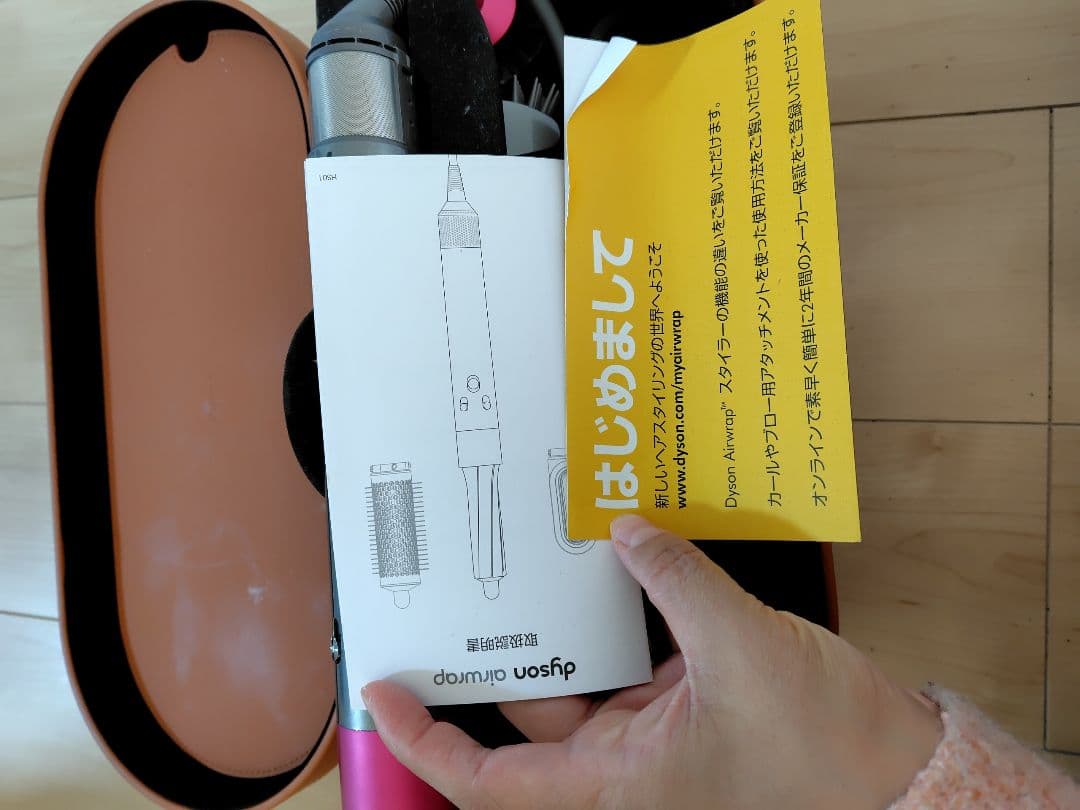 dyson エアラップ コンプリート HS01 COMP FN