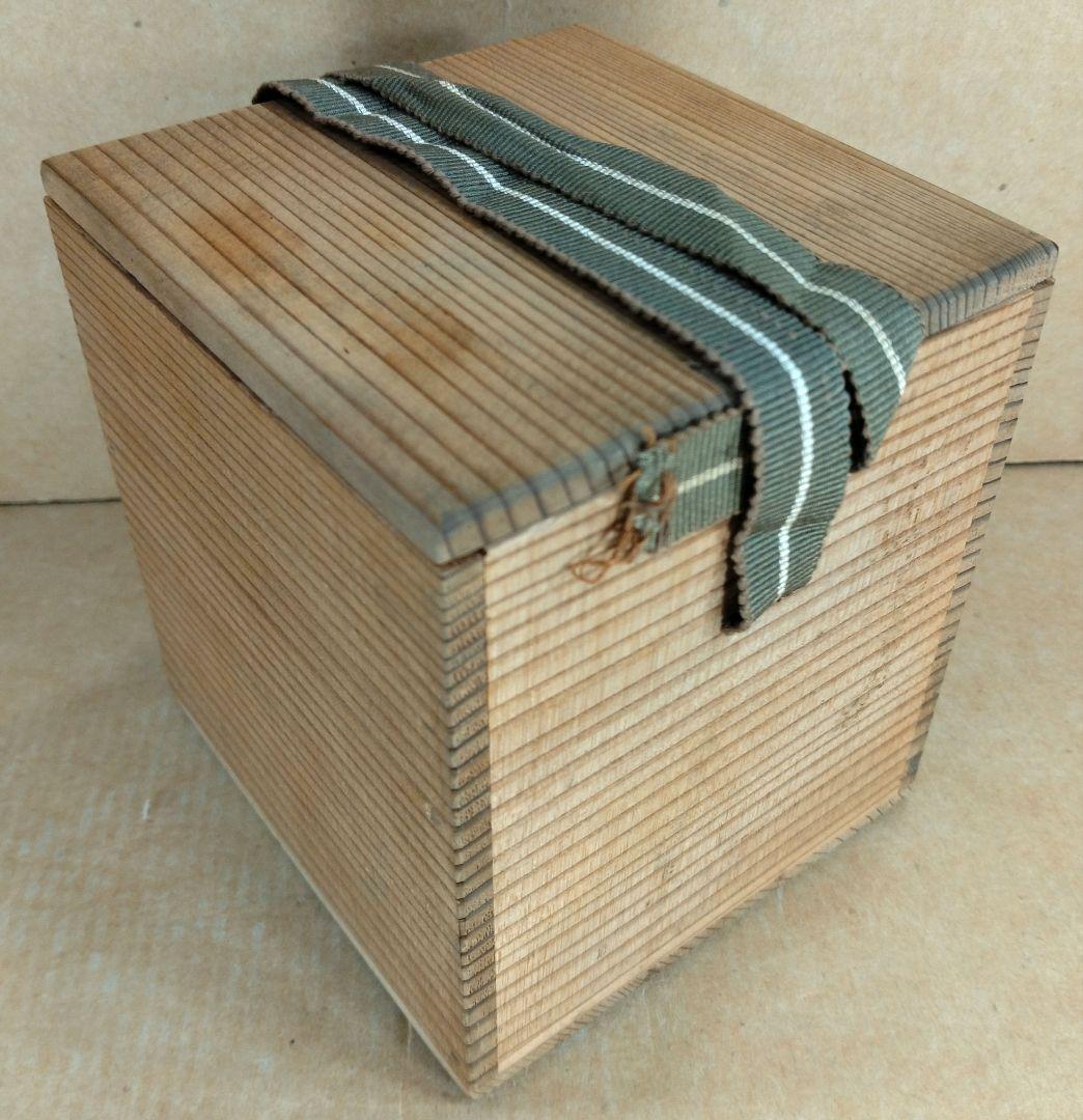 【本物保証】金城次郎 古酒呑(魚紋クース呑) 共箱 栞 人間国宝 壺屋焼 壷屋焼