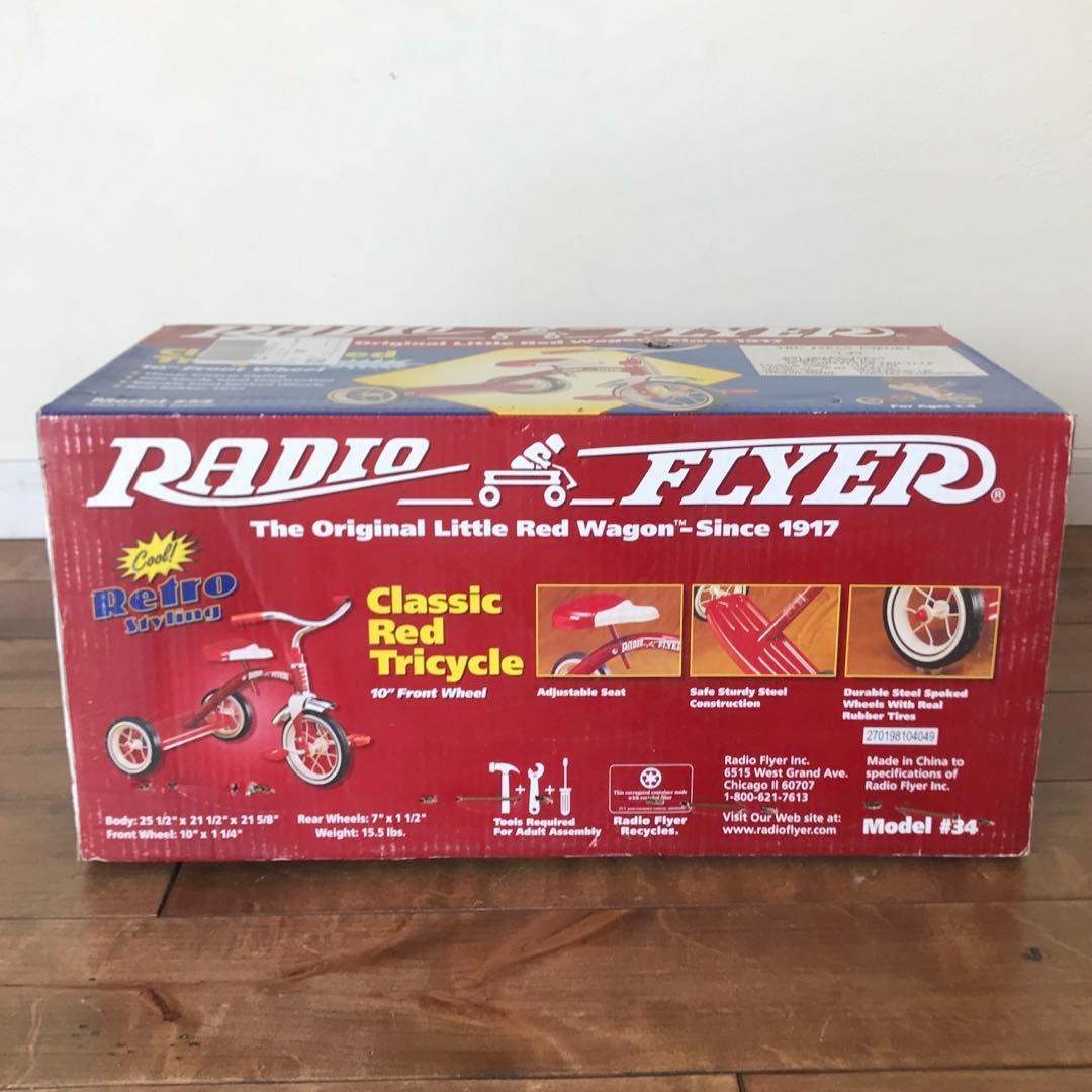 [未使用品] ラジオフライヤー三輪車 RADIOFLYER レトロ アンティーク