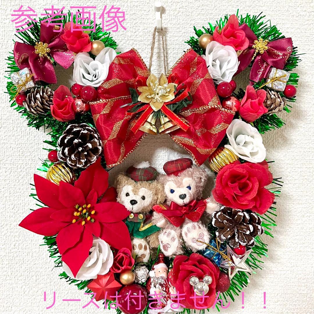 専用】ディズニークリスマス ダッフィー シェリーメイ ぬいぐるみ ストラップ