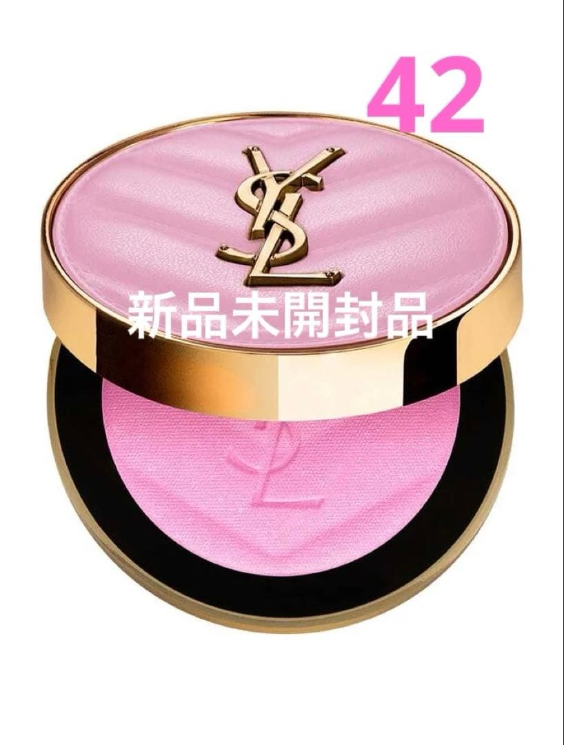 イヴサンローラン メイクミーブラッシュパウダー 42 完売