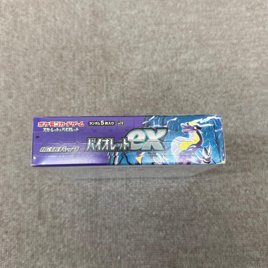 ポケモンカード バイオレットex 未開封BOX シュリンク付き