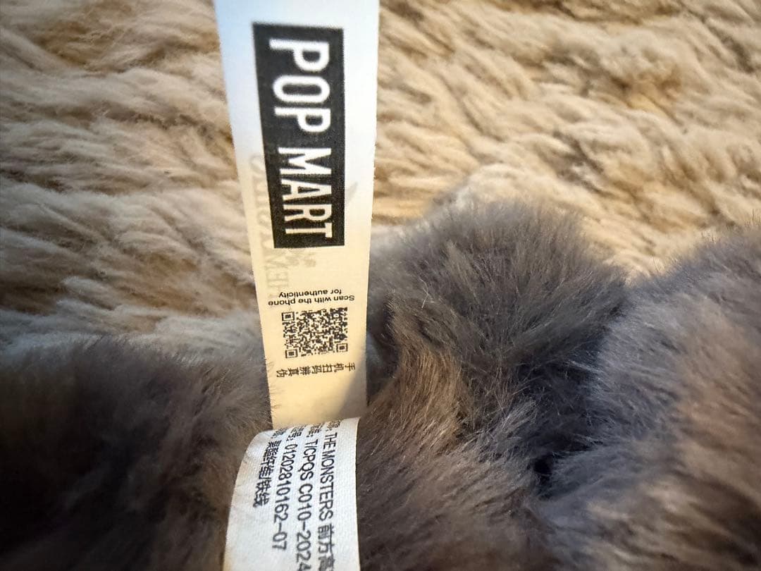 ラブブ シークレット