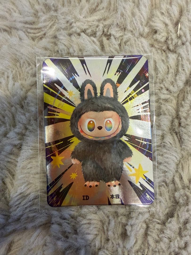 ラブブ シークレット