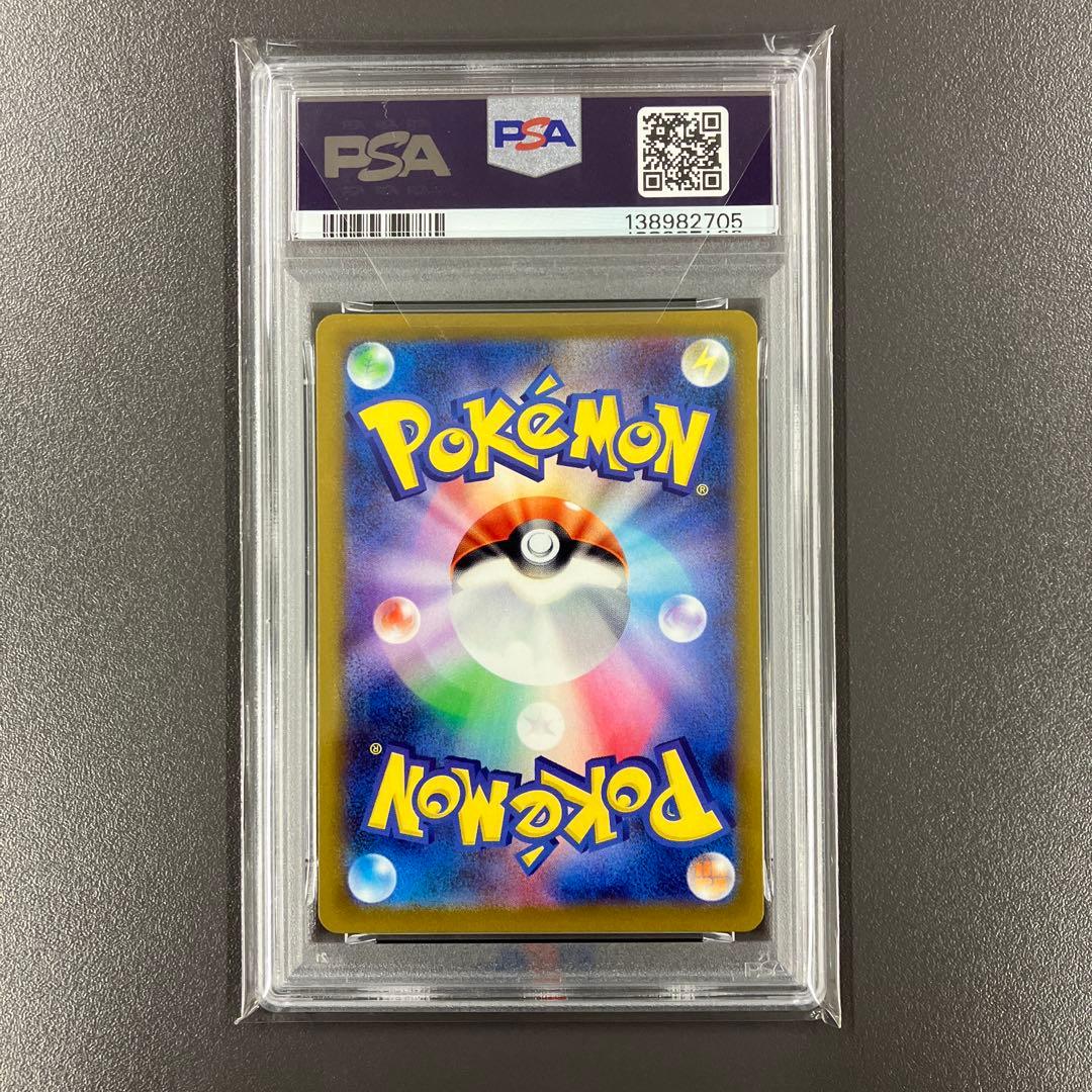 【PSA10 連番】リザードンVSTAR ミュウツーVSTAR SAR ポケカ