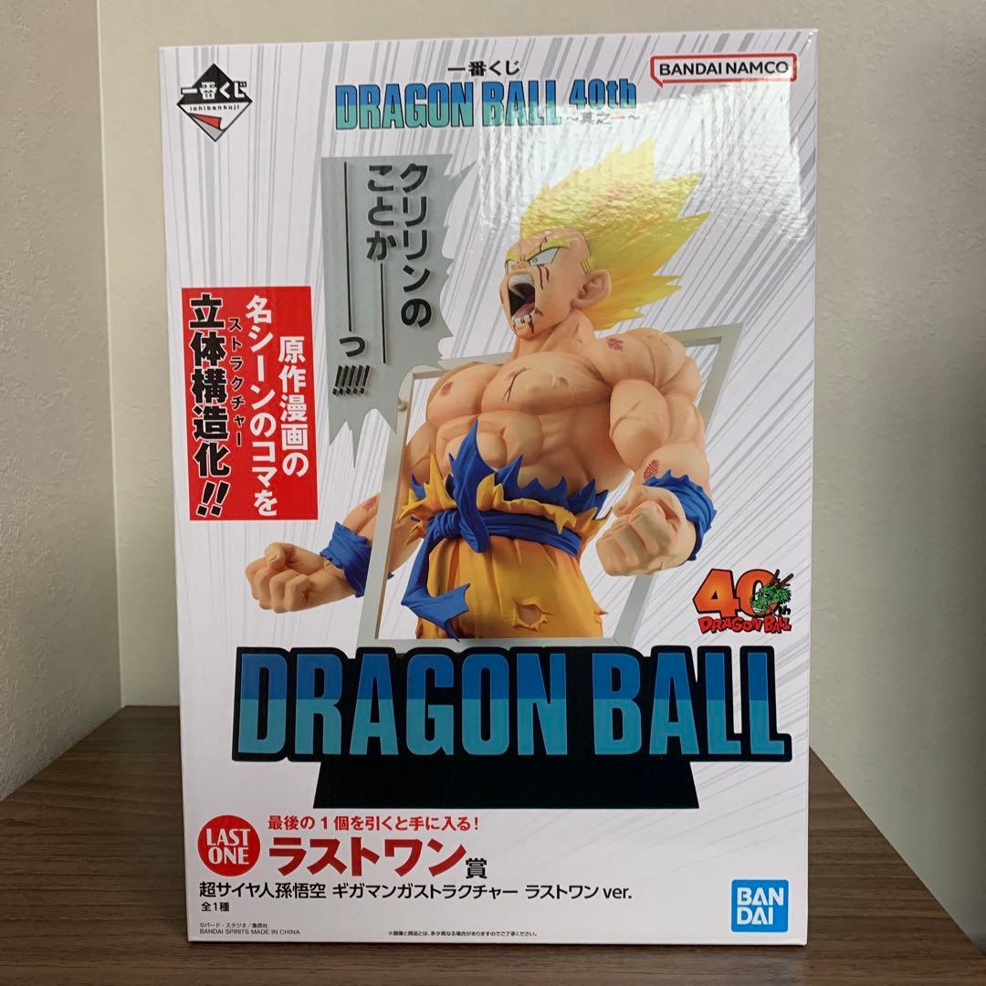 1番くじ ドラゴンボール40th40周年 其ノ一 ラストワン賞 超サイヤ人孫悟空