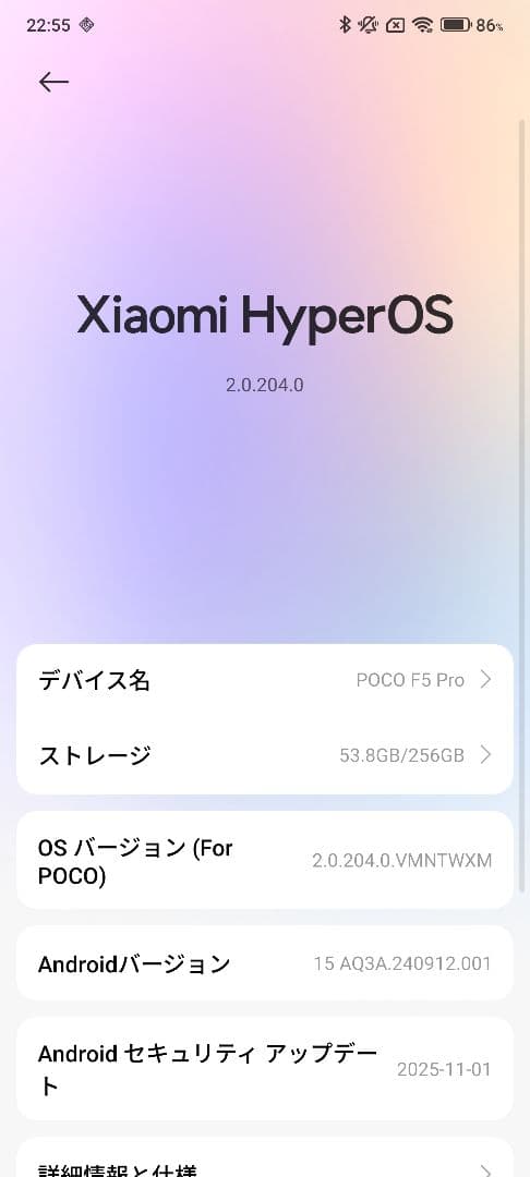 Redmi K60 ブルー 12/256GB BLU済 日本語OK オマケ大量