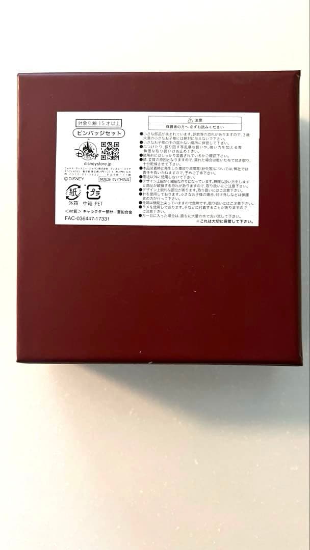 ディズニーD23expo JAPAN 2018 ピンバッチ