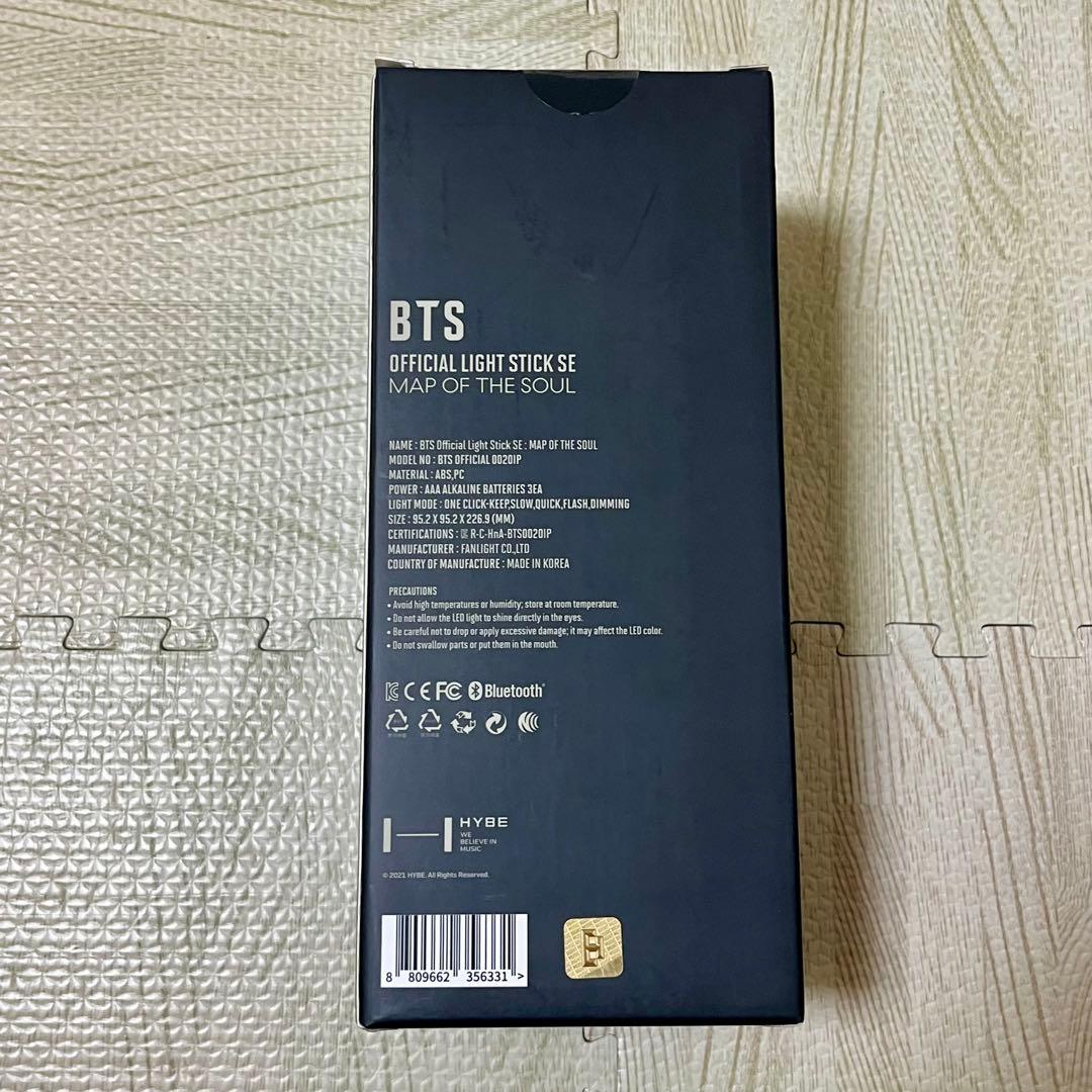 BTS MAPOFTHESOULライトスティックアミボムver.4ペンライト