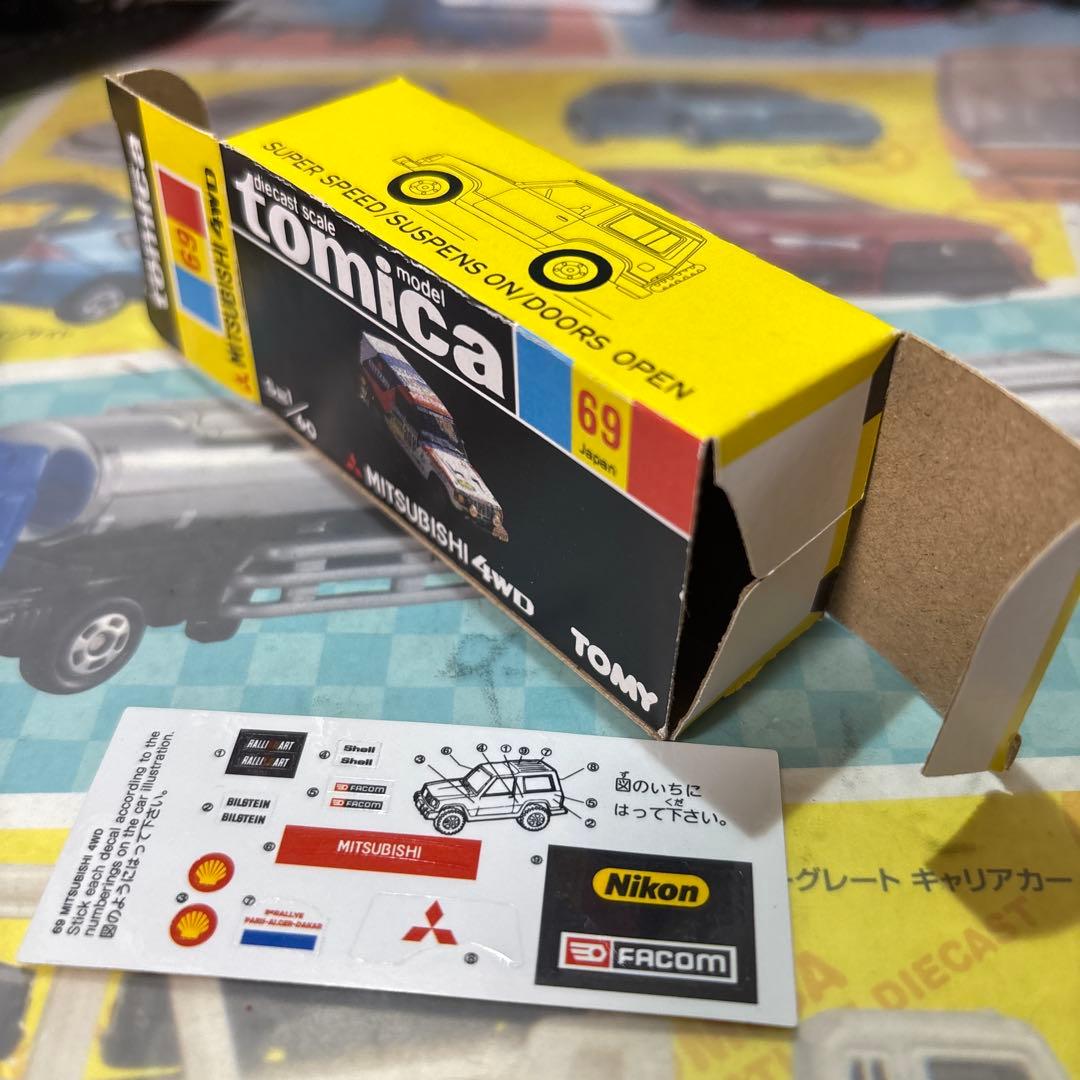 トミカ　パジェロ