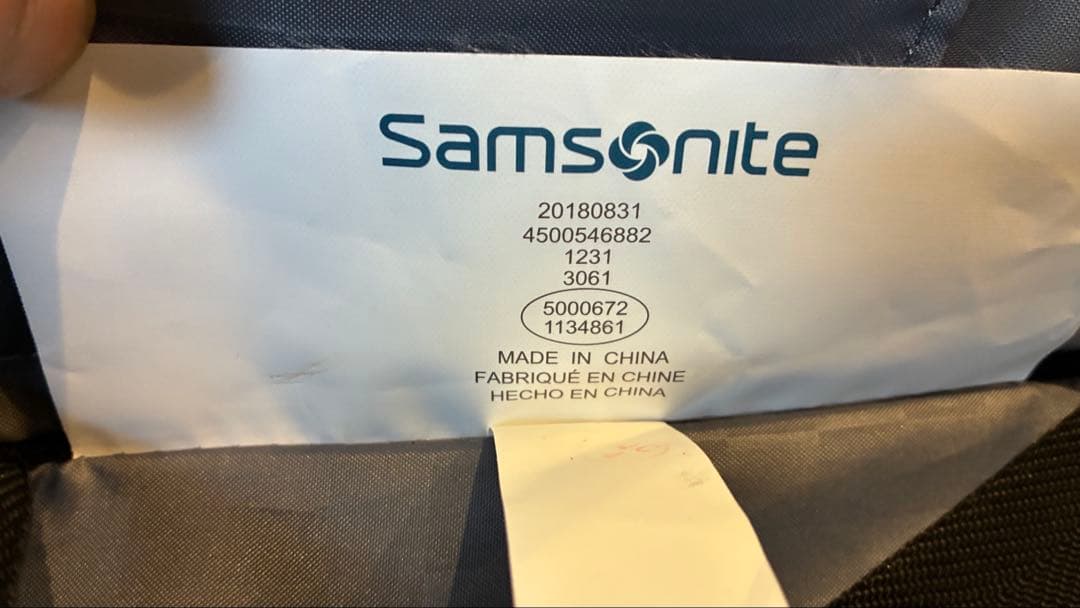 2回のみ使用　サムソナイト キャリー　モバイルオフィス ビジネス 機内持ち込み