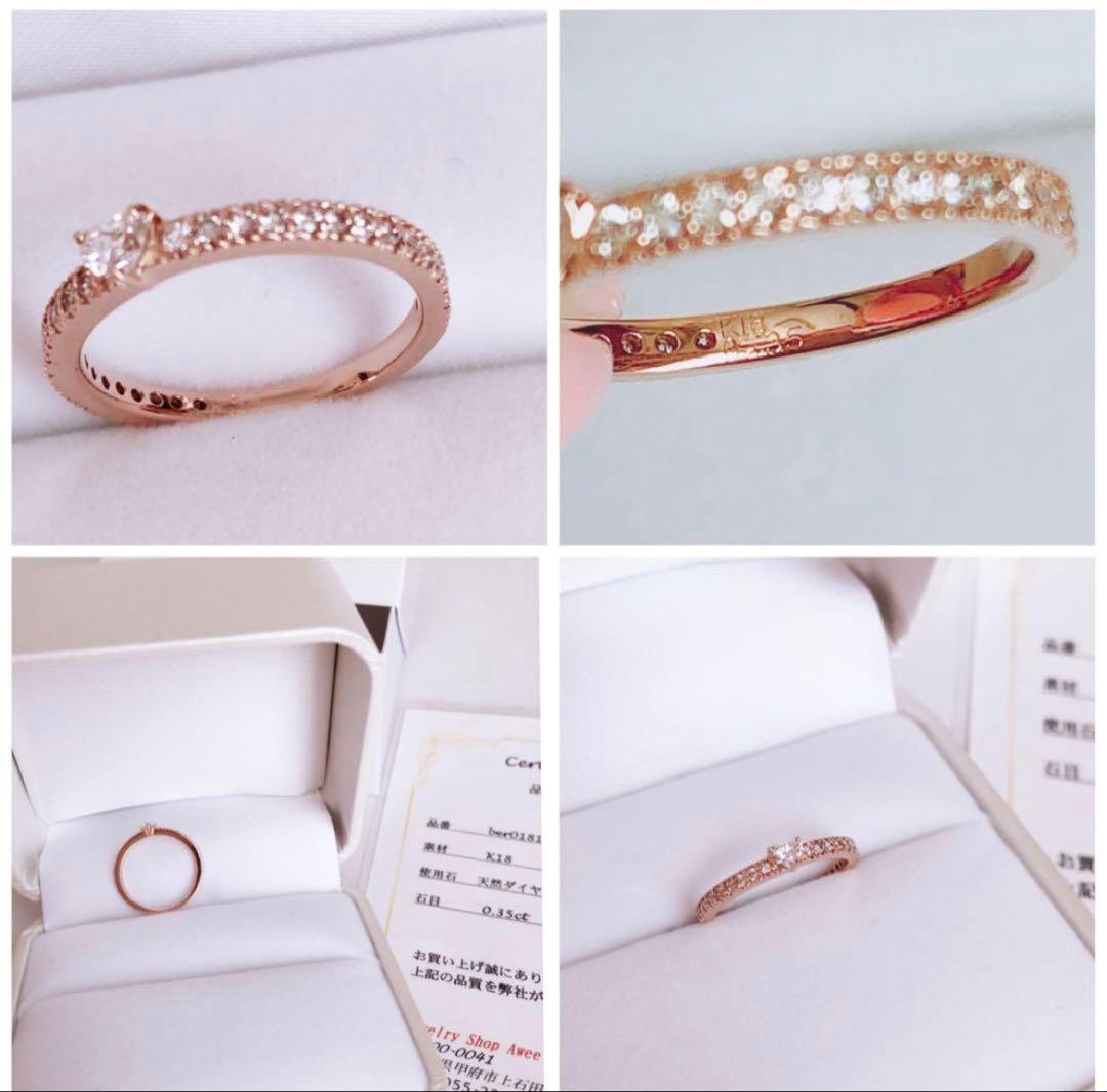 ダイヤモンド K18 PG ハートシェイプ エタニティ リング 指輪 ミル打ち