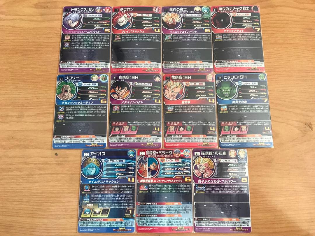 新品UGM1弾UR SEC CP SR R Cスーパードラゴンボールヒーローズ