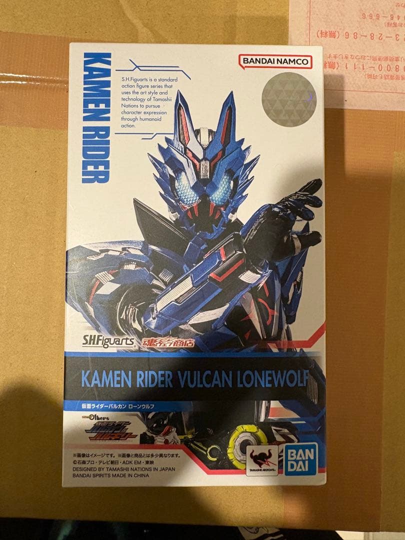 S.H.Figuarts 仮面ライダーバルカン ローンウルフ