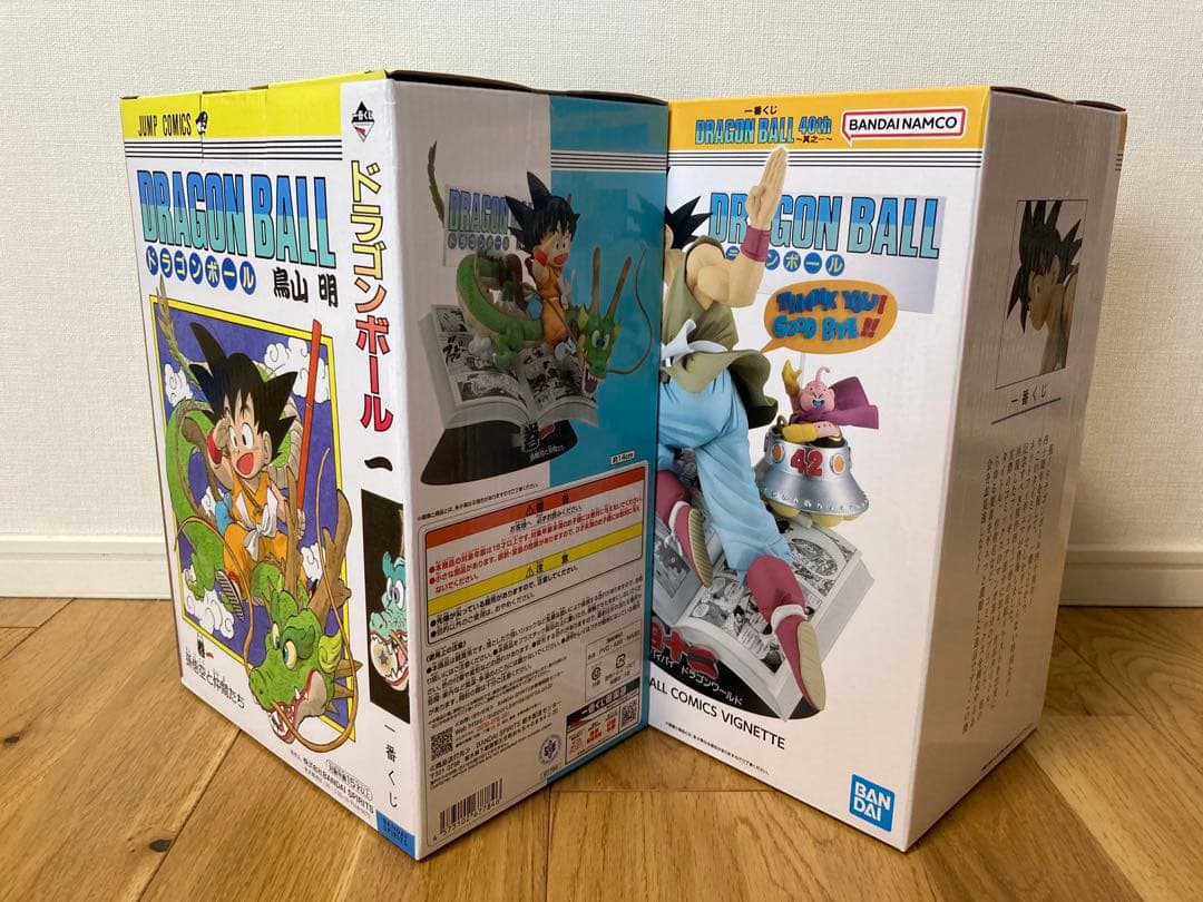 一番くじ ドラゴンボール40th〜其之ー〜 A賞 B賞C賞G賞H賞各1