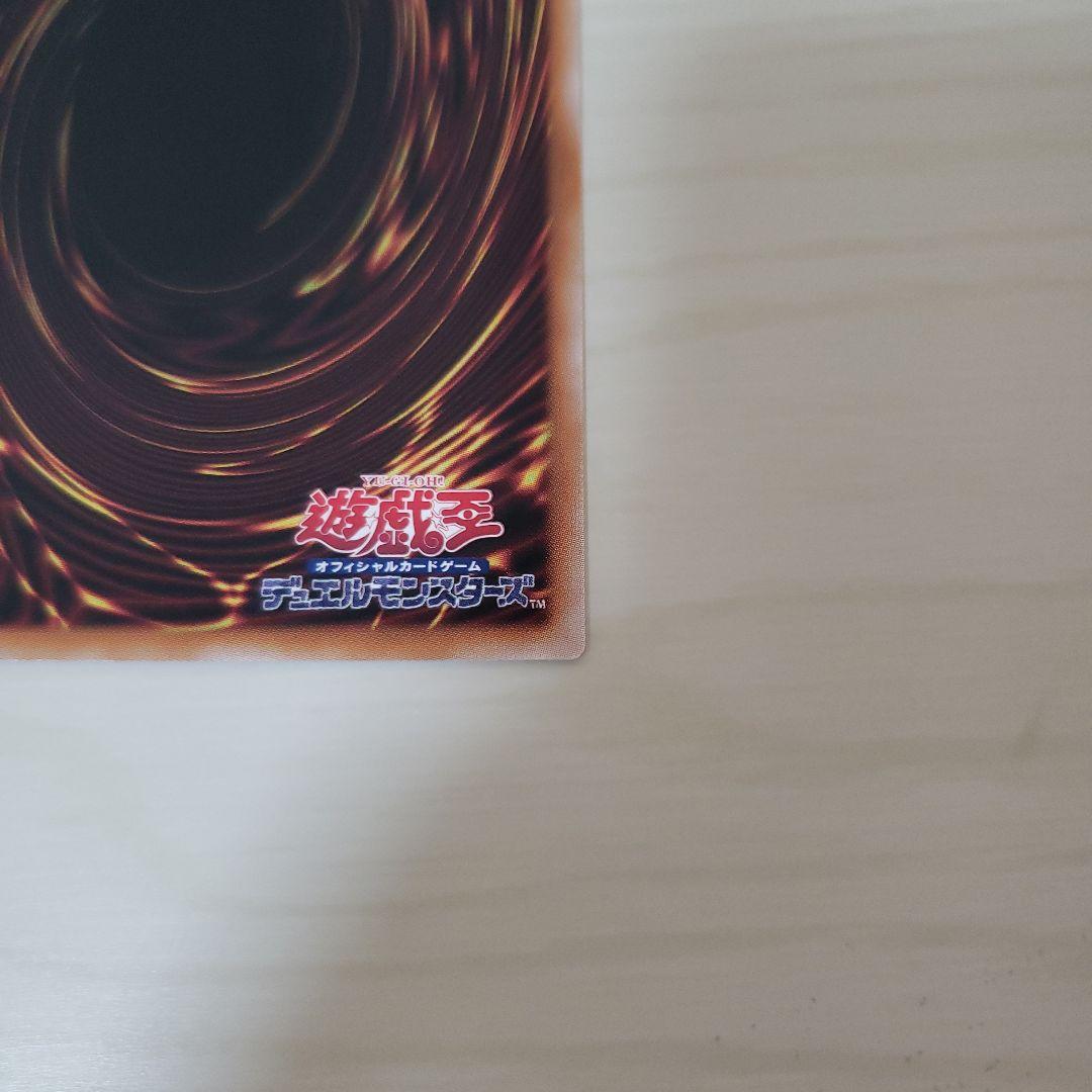 遊戯王　閃刀姫ゼロ　プリシク　プリズマ