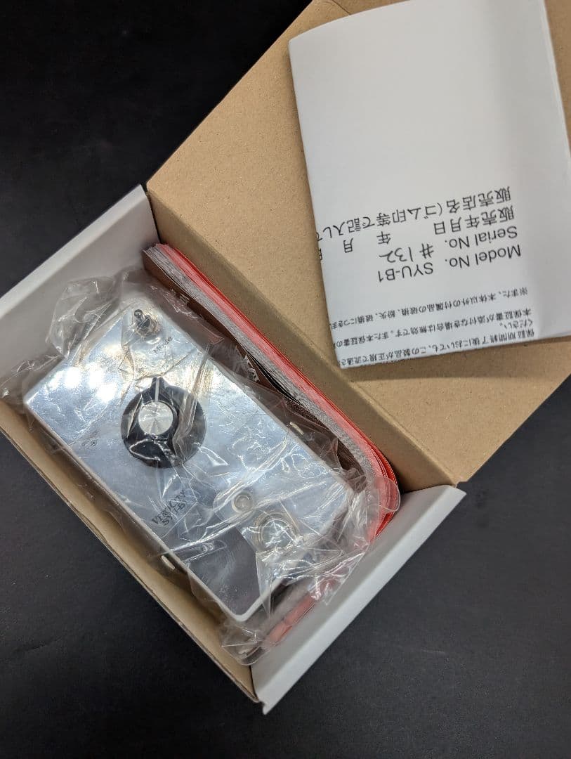 【動作確認済】Verocity Effects SYU-B1 white