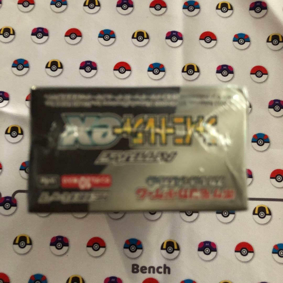 151カードファイルセット　シャイニートレジャーex セット