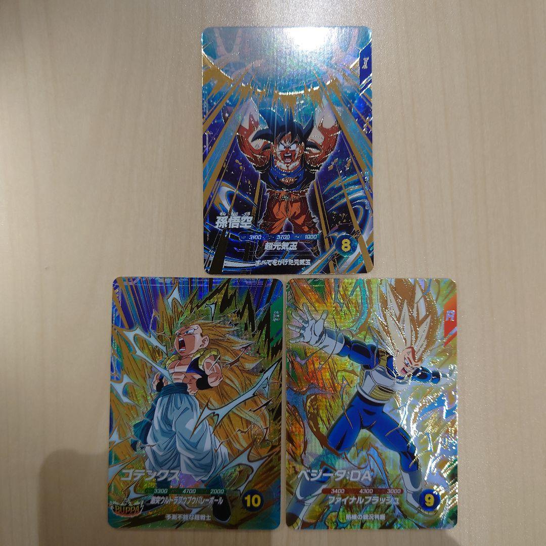 ウッチードラゴンボール スーパーダイバーズ　GDR4種　PUR コンプ