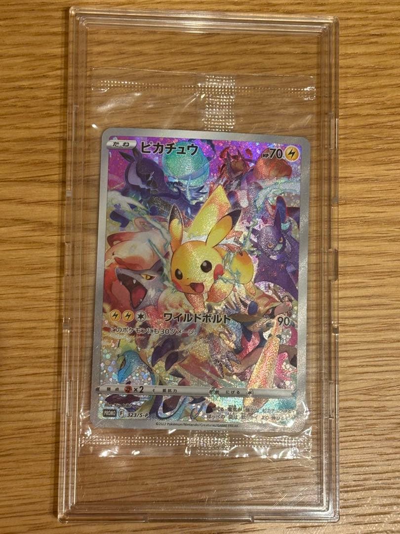 未開封　ピカチュウ：プレシャス コレクターボックス ソード&シールド PROMO