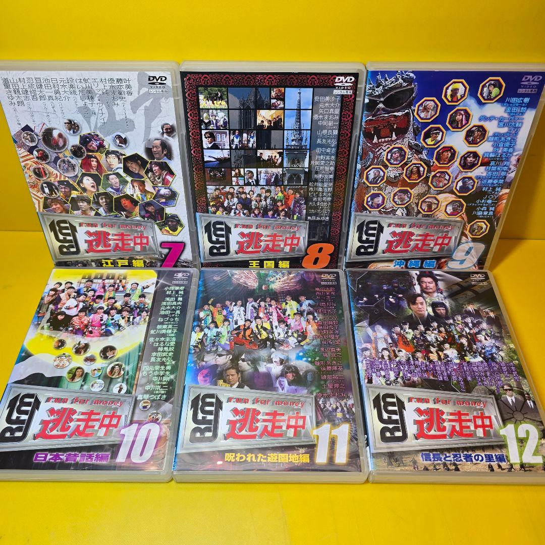 新品ケース交換済み　逃走中 1-34巻　DVD全34巻セット