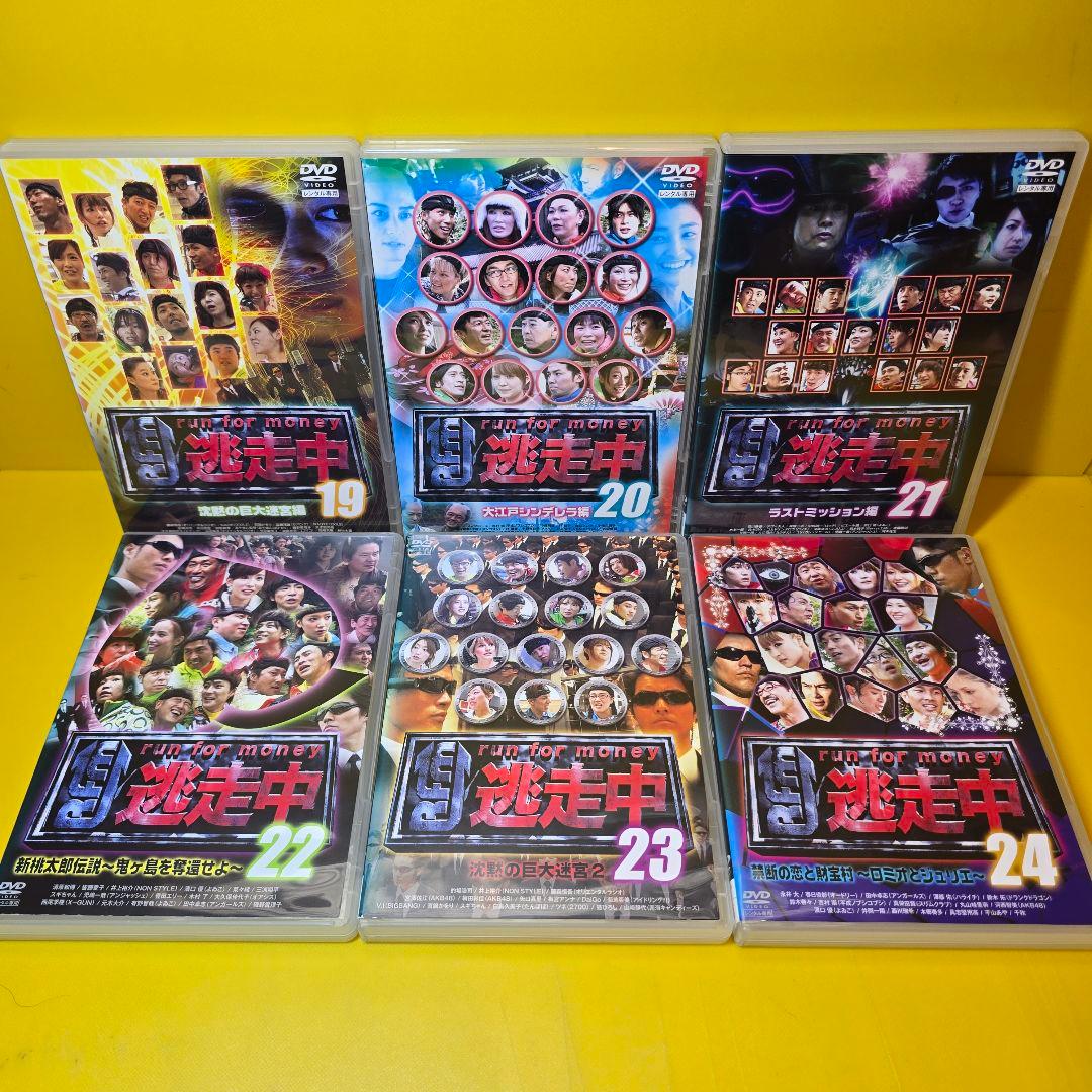 新品ケース交換済み　逃走中 1-34巻　DVD全34巻セット