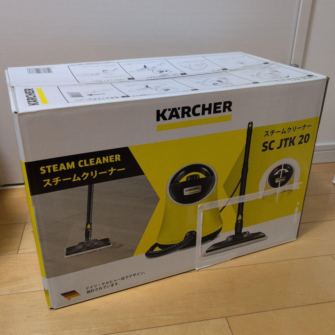 【新品未使用】KÄRCHER スチームクリーナー SC JTK 20