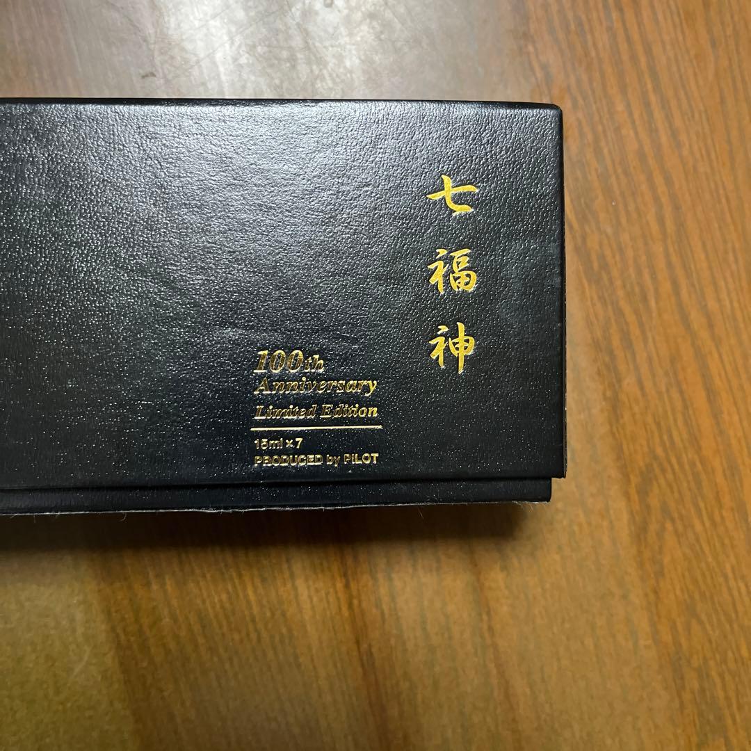 パイロット　インク　6色　セット　15ml