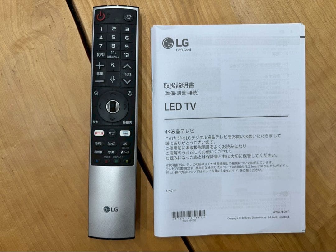 美品 LG 43型 4Kテレビ 43UN7400PJA 2021年製 リモコン付