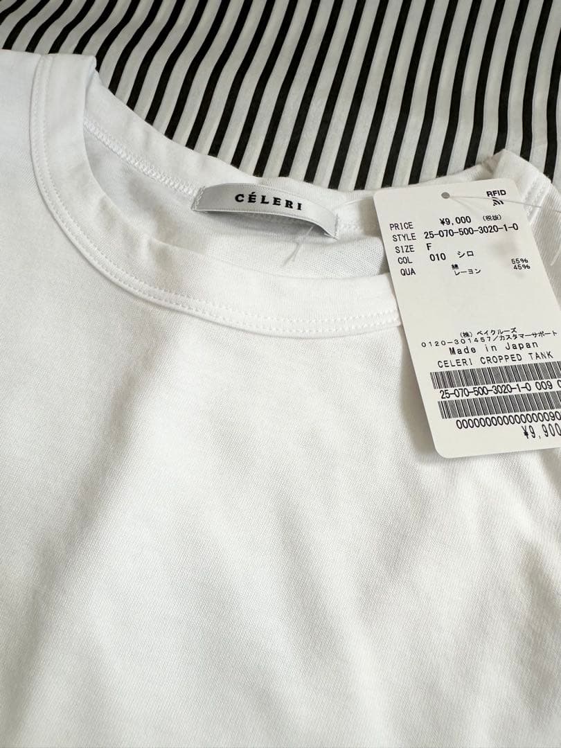 Deuxieme Classe【CELERIセルリ】CROPPED タンクトップ