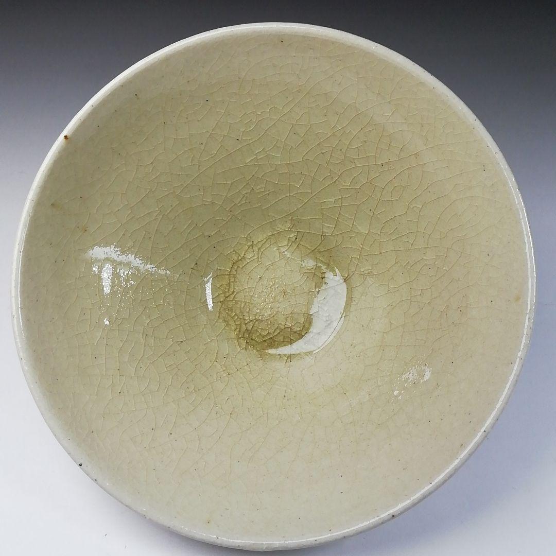 Ｔ２０４　茶碗　『黄瀬戸　平茶碗』『本業窯　水野半次郎』　共箱　抹茶碗　茶道具