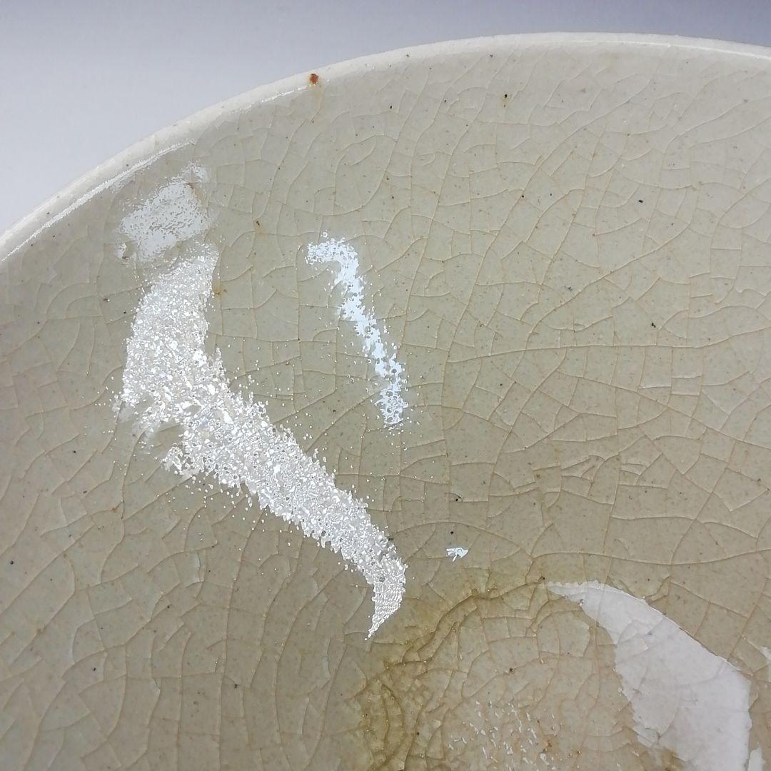 Ｔ２０４　茶碗　『黄瀬戸　平茶碗』『本業窯　水野半次郎』　共箱　抹茶碗　茶道具