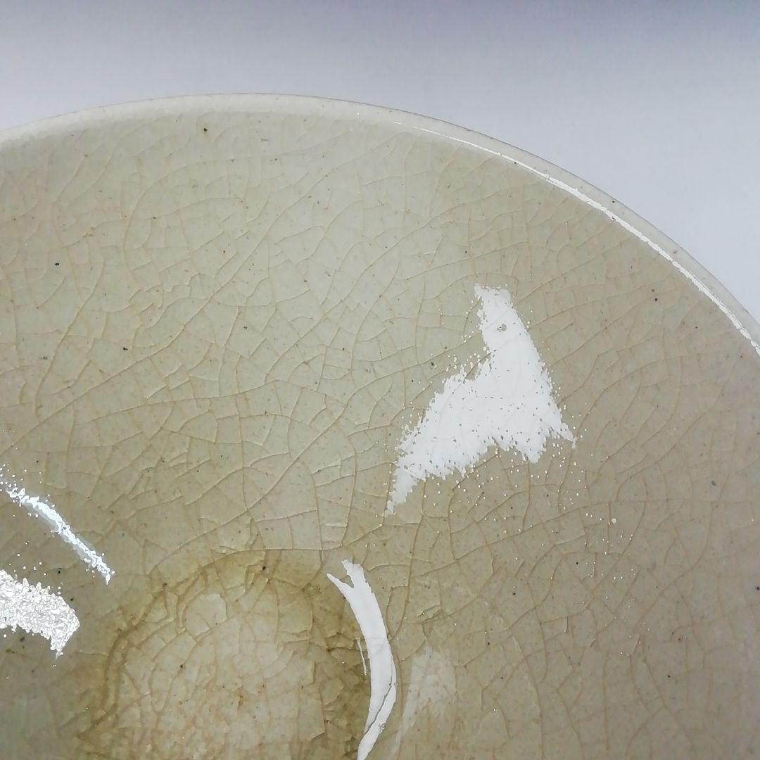 Ｔ２０４　茶碗　『黄瀬戸　平茶碗』『本業窯　水野半次郎』　共箱　抹茶碗　茶道具