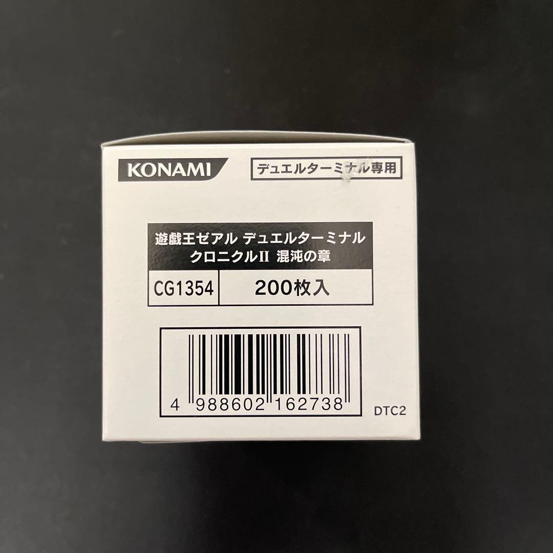 混沌の章　遊戯王デュエルターミナルdtc未開封　クロニクル