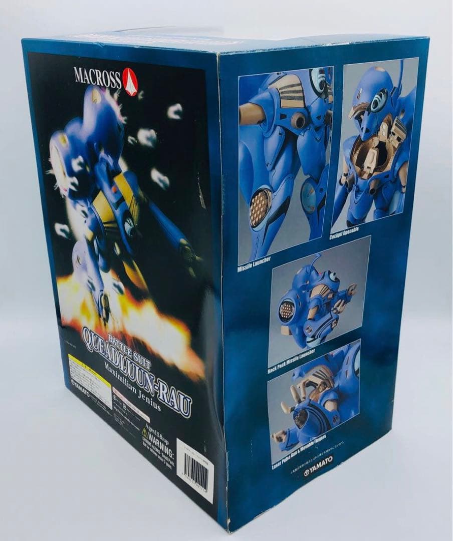 やまと 超時空要塞マクロス クァドラン・ロー マックス機 復刻版