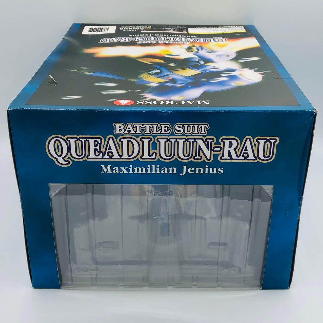 やまと 超時空要塞マクロス クァドラン・ロー マックス機 復刻版