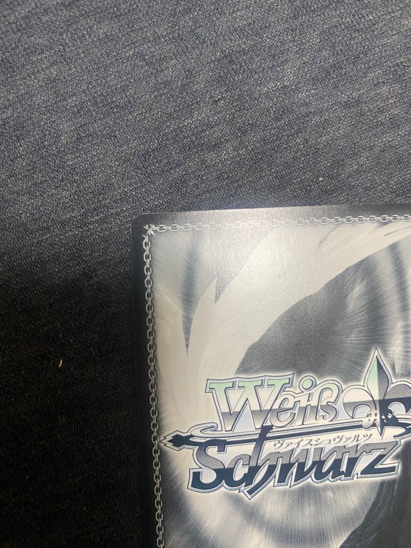 ヴァイスシュヴァルツ　シンフォギア 響　SSP サイン