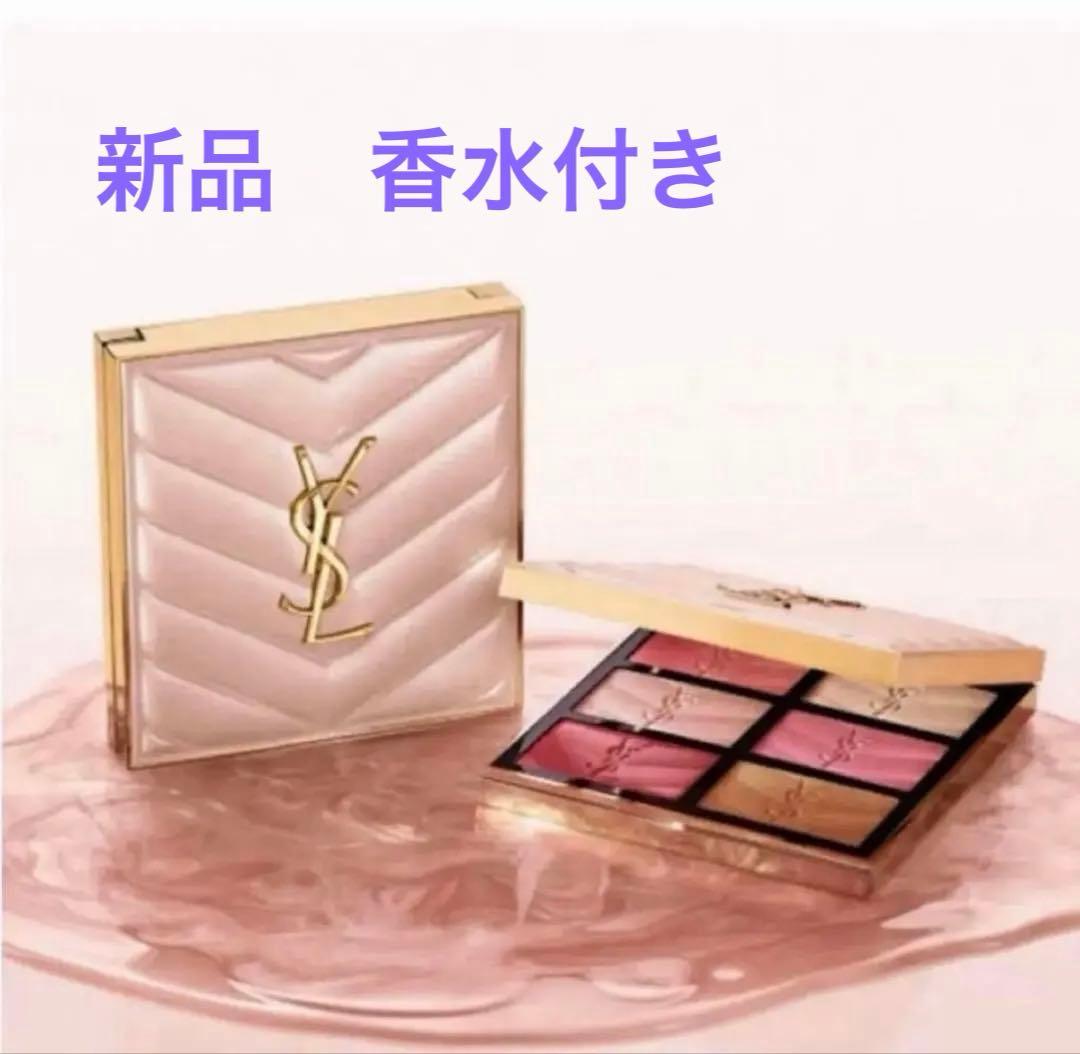 イヴ・サンローランクチュール　フェイスパレット ゴールデンオアシス&香水