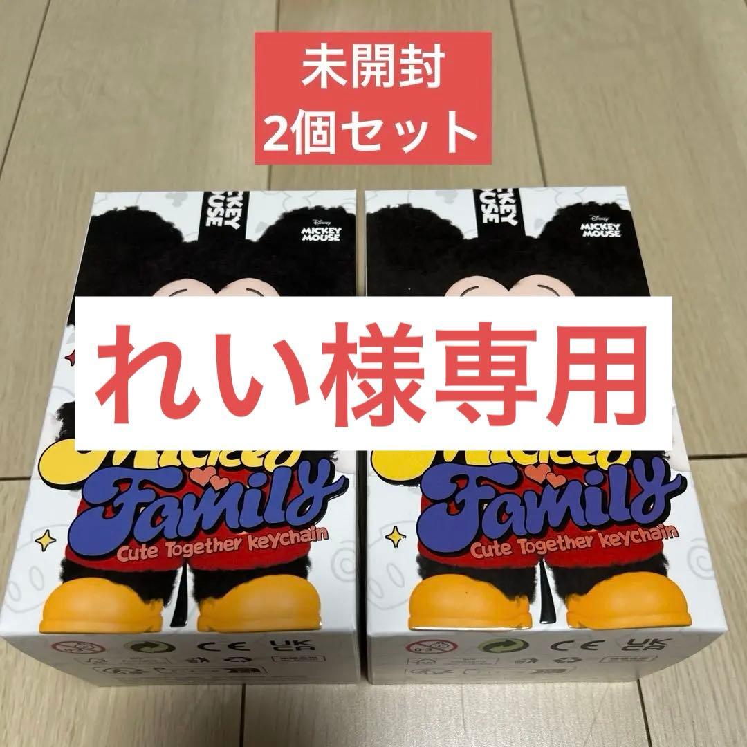 未開封 ミッキーファミリー2個セット　popmart