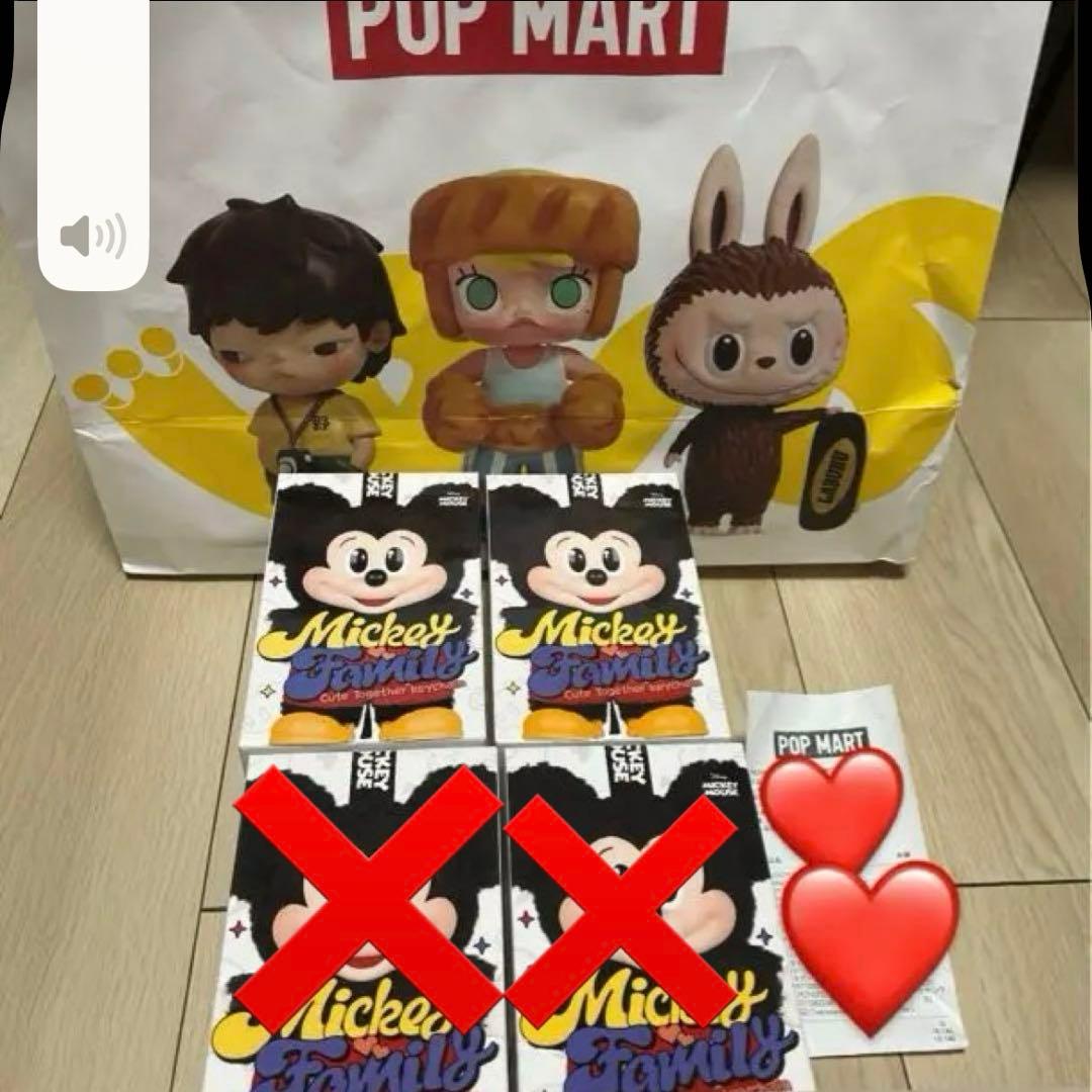 未開封 ミッキーファミリー2個セット　popmart