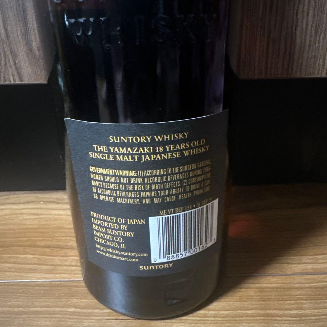 海外向け　未開封　山崎 18年 シングルモルトウイスキー 700ml