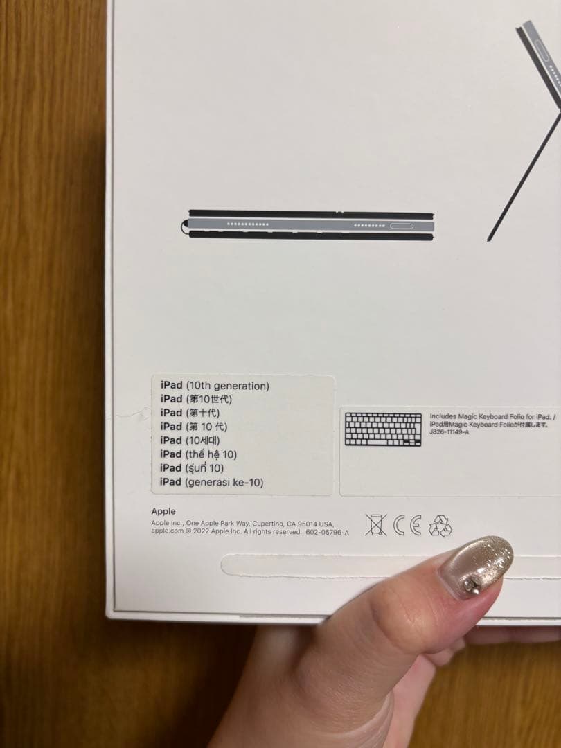 Apple iPad Magic Keyboard Folio 本体