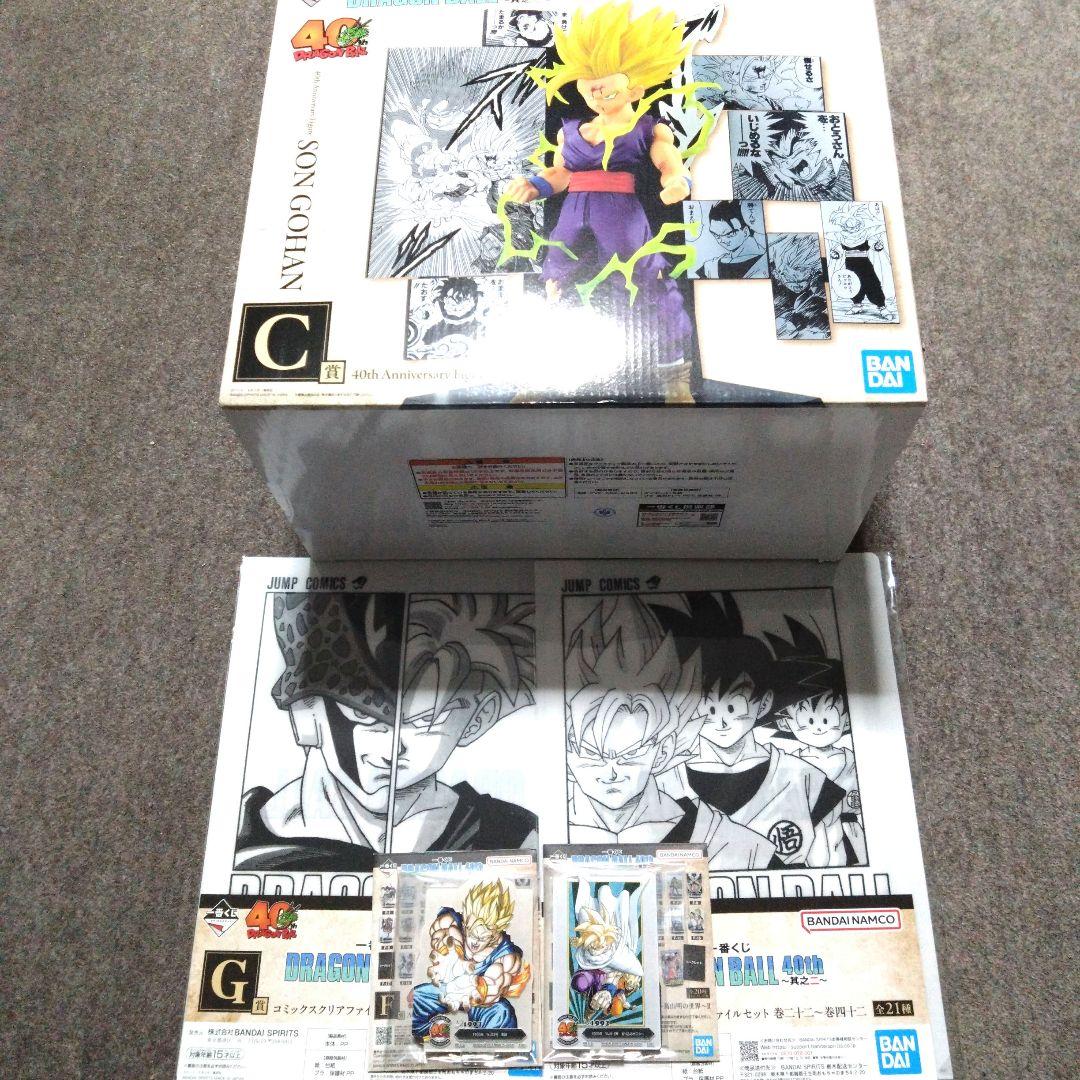 一番くじ ドラゴンボール 40th 其之二 C賞 孫悟飯 フィギュア アクレクト