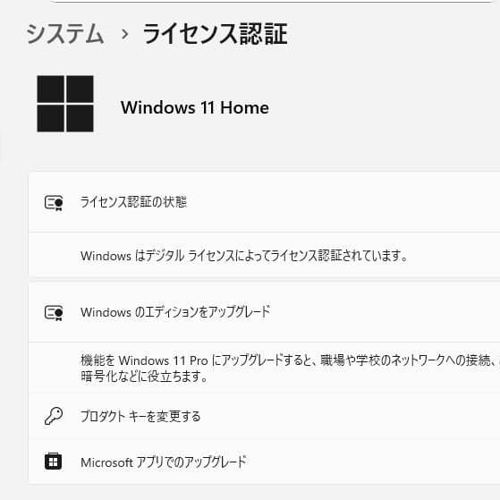 Lenovo 液晶一体型PC Win11／Office2024／高速M.2SSD