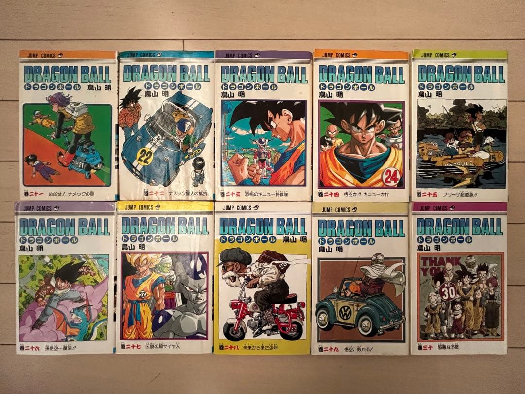 ドラゴンボール 全巻セット 計42巻【1巻〜10巻 初版】