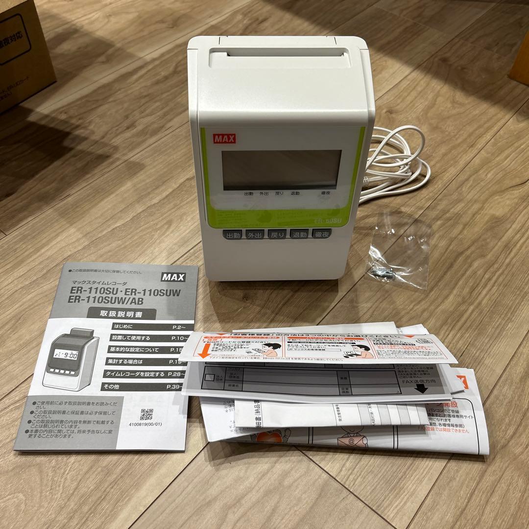 マックス タイムレコーダ ER-60SU ホワイト