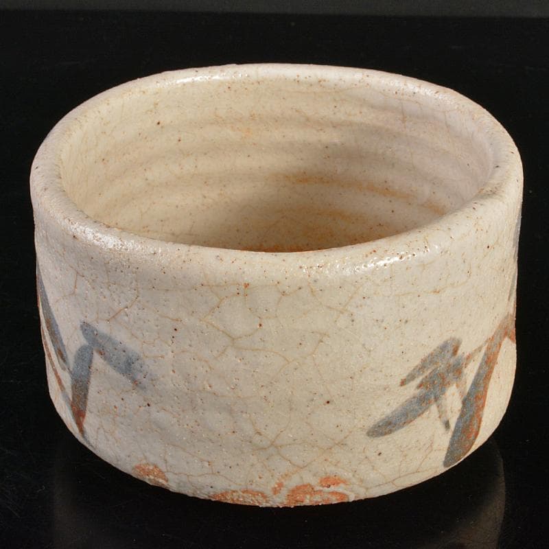 茶道具　志野焼　絵志野　茶碗　裏千家十五代鵬雲斎極め箱　M　R6825