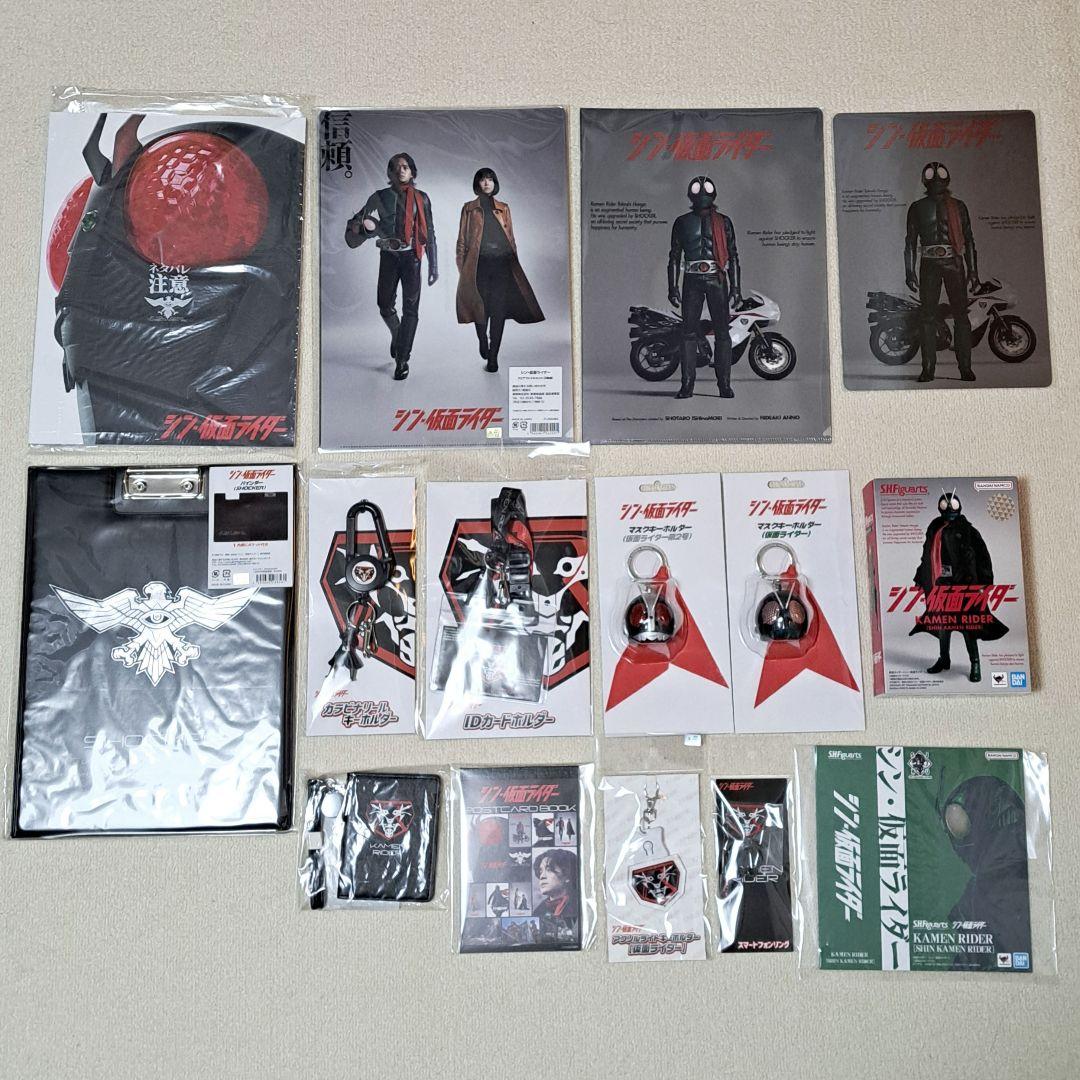 シン仮面ライダーセット
