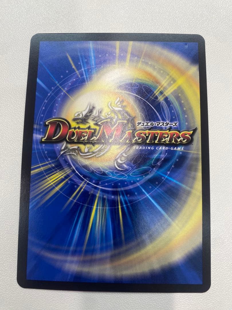 デュエマ CLIMAXジャオウガ 金